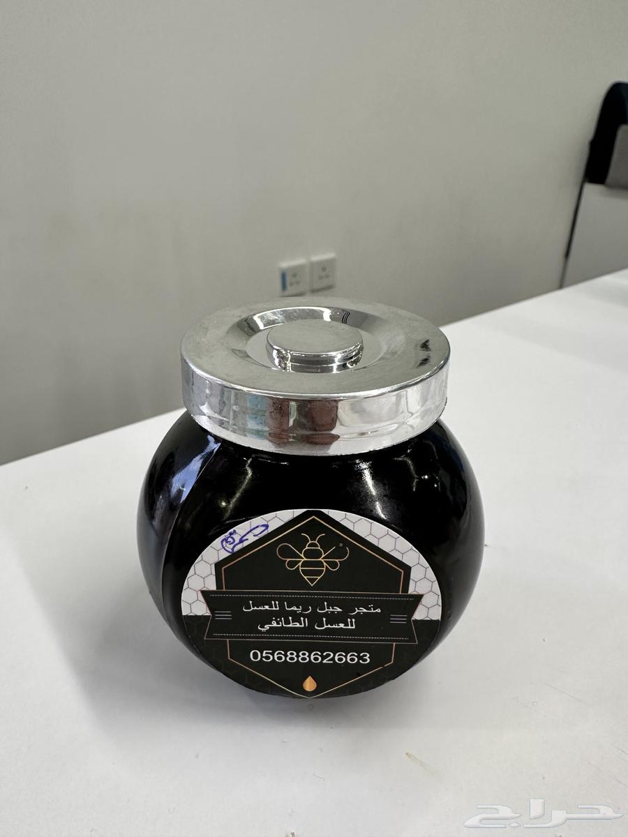 متجر جبل ريما للعسل الطائفي   سمرة وطلحة وصيفي وسدرة64473822054915113