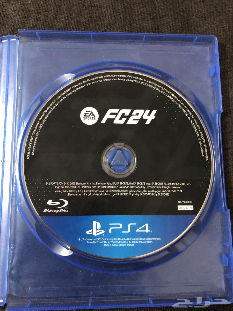 يدين وشريط فيفا 2464475308174979112