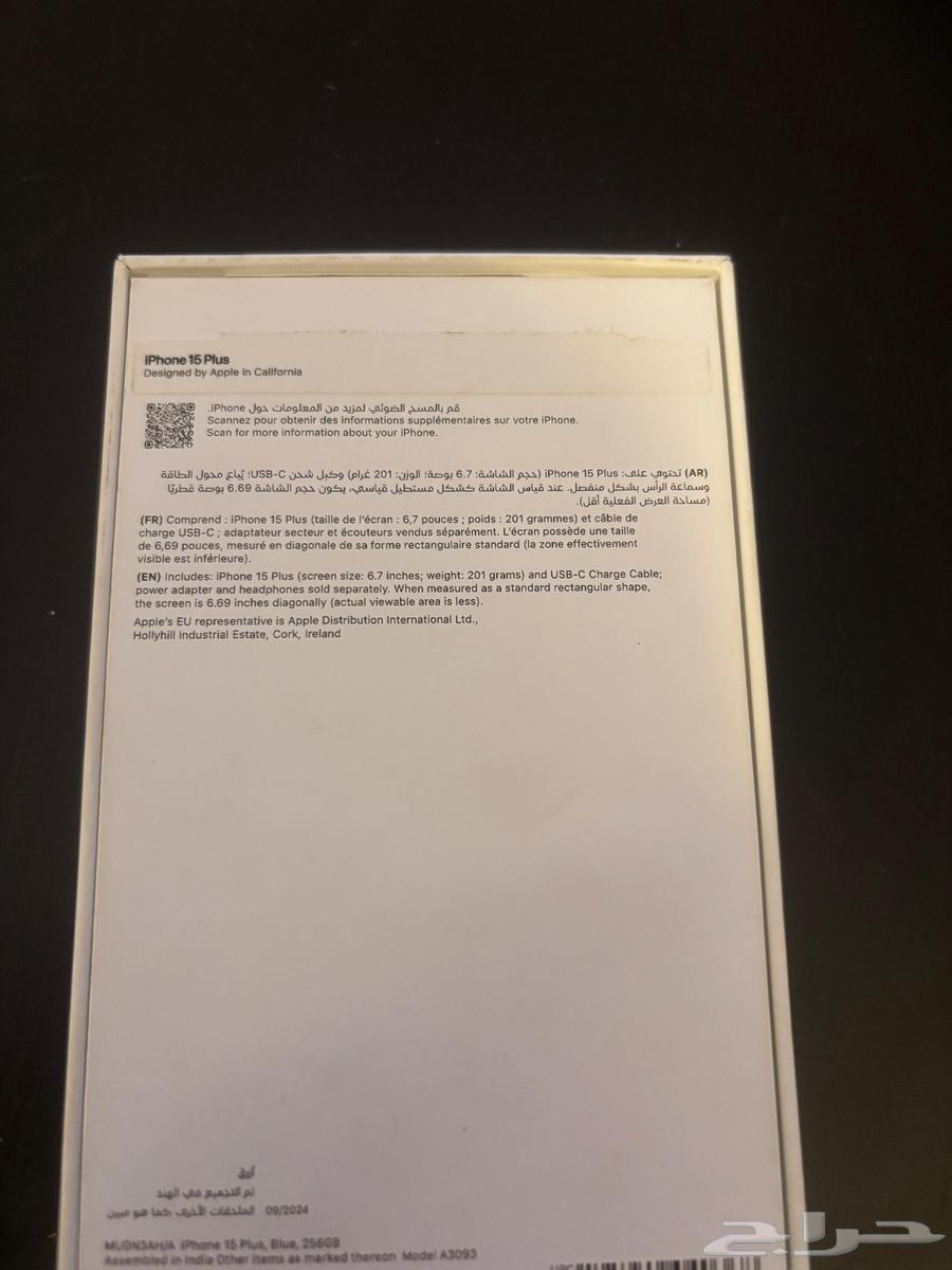 iPhone 15 Plus for sale, clean used64474187957889111