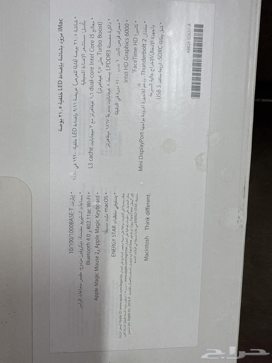 Mac device64477575948675110