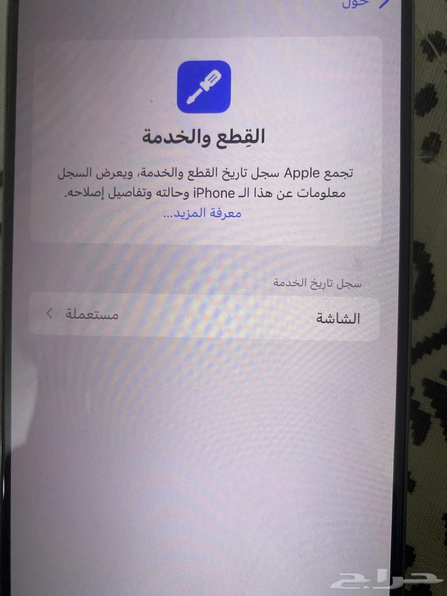 ايفون 15 برو ماكس اقبل بدل المناسب64472658656258113