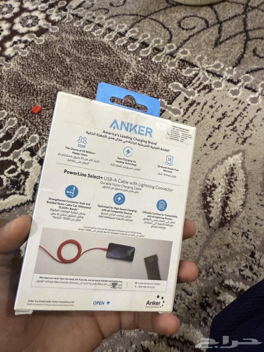 شاحن ايفون 14 واقل64477658740481111