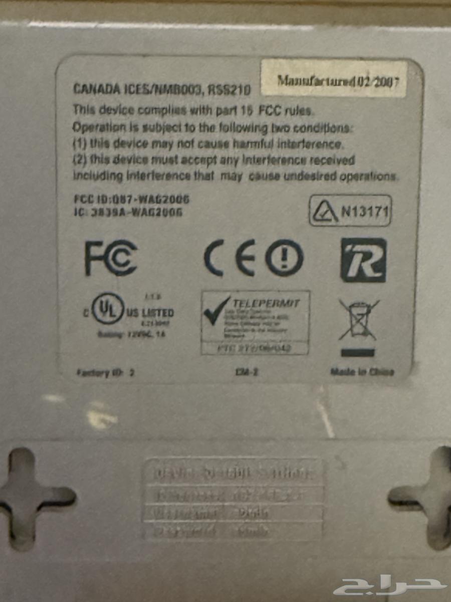 For sale LINKSYS WAG200G modem used in excellent condition64472297471875113