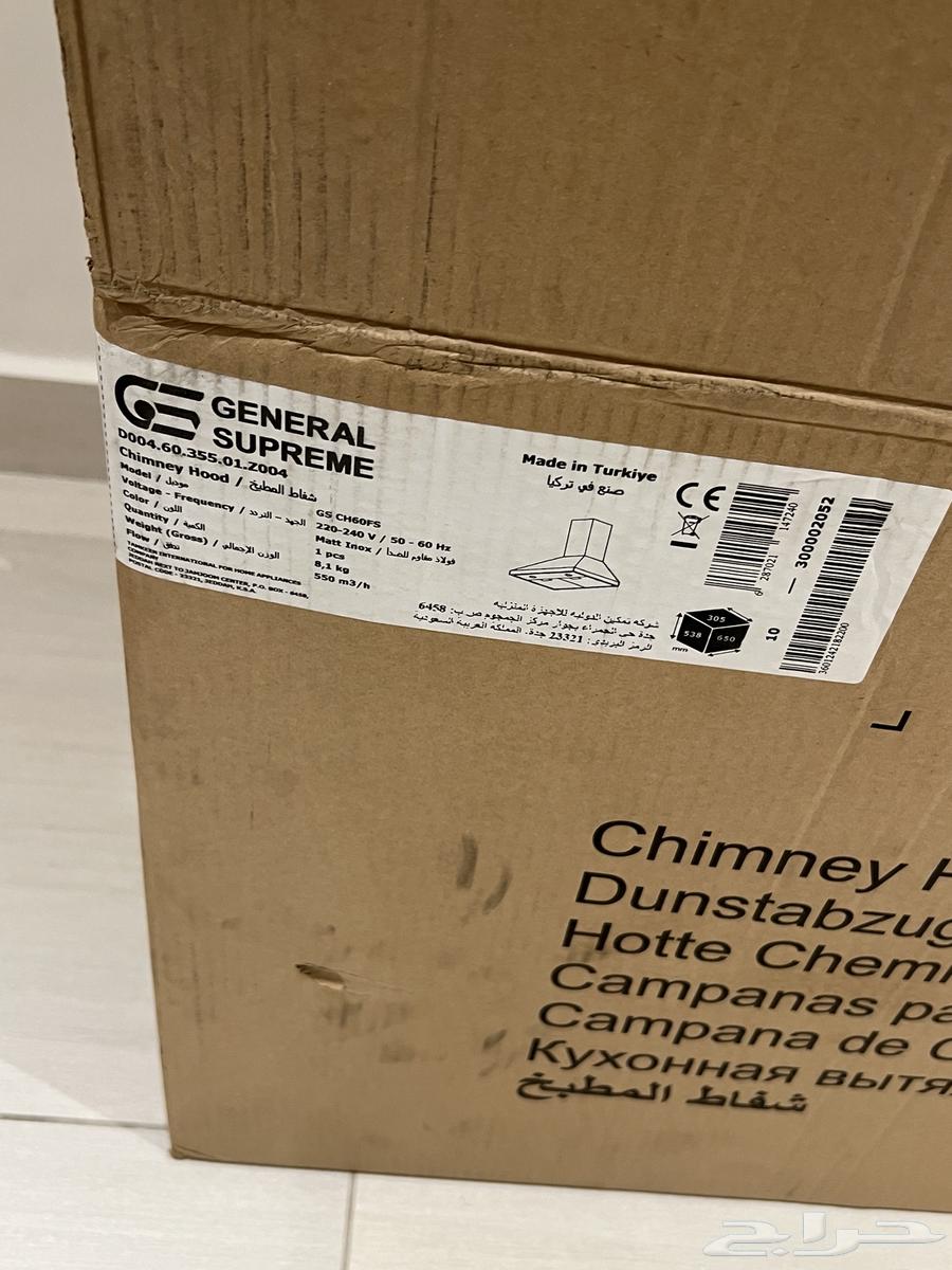 شفاط فرن 60 من جنرال سوبريم64476072121857112