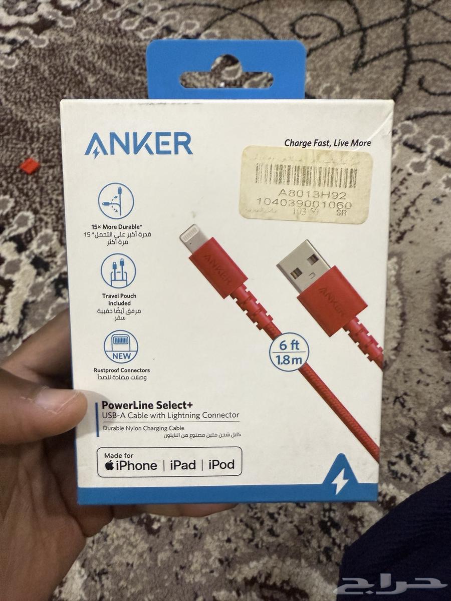 شاحن ايفون 14 واقل64477658740481110