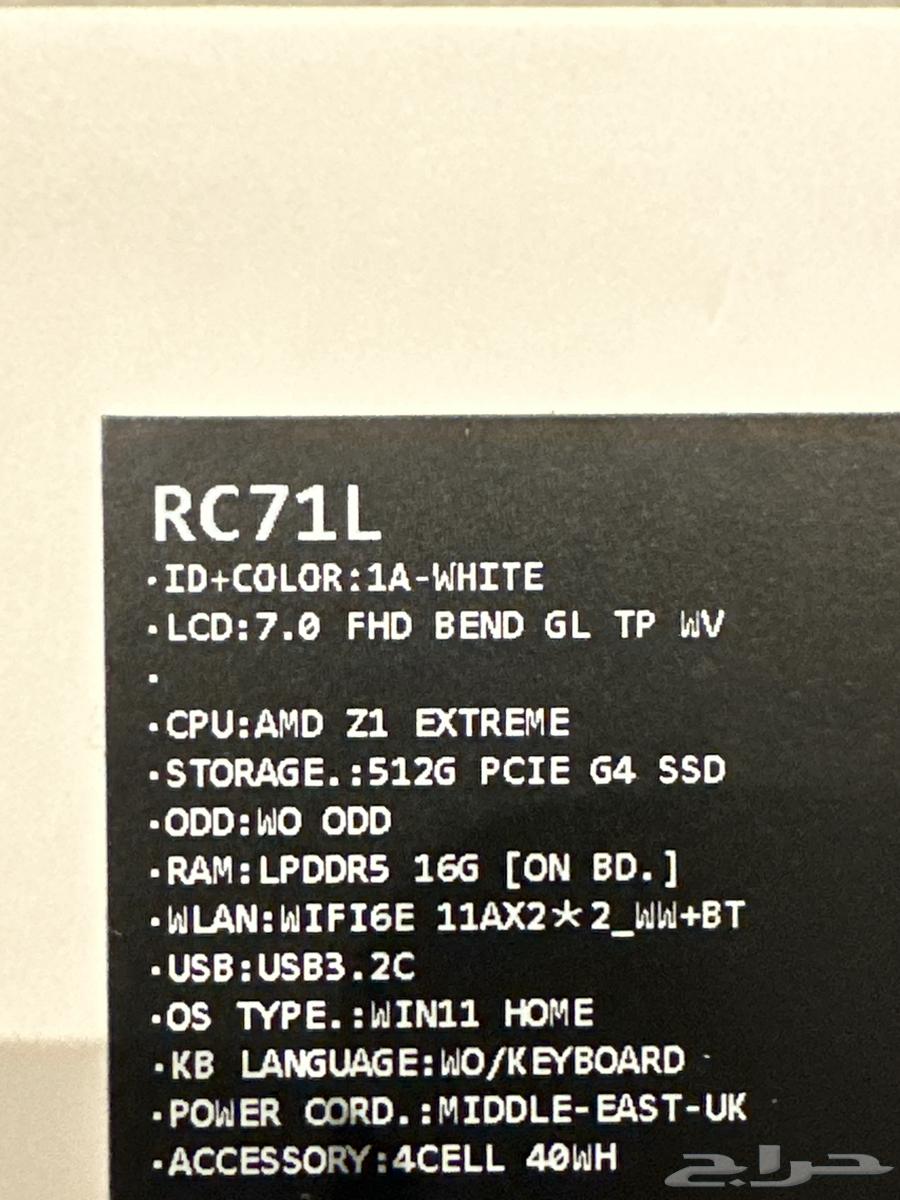 Asus ROG ALLY Portable Device64476866246147112