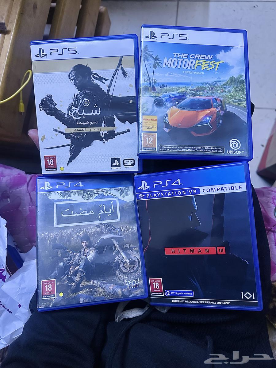 PlayStation 5 and PlayStation4 game64472912921731110
