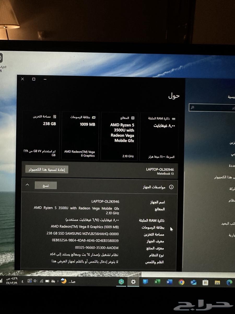 هواوي Matebook 1364472589357953110