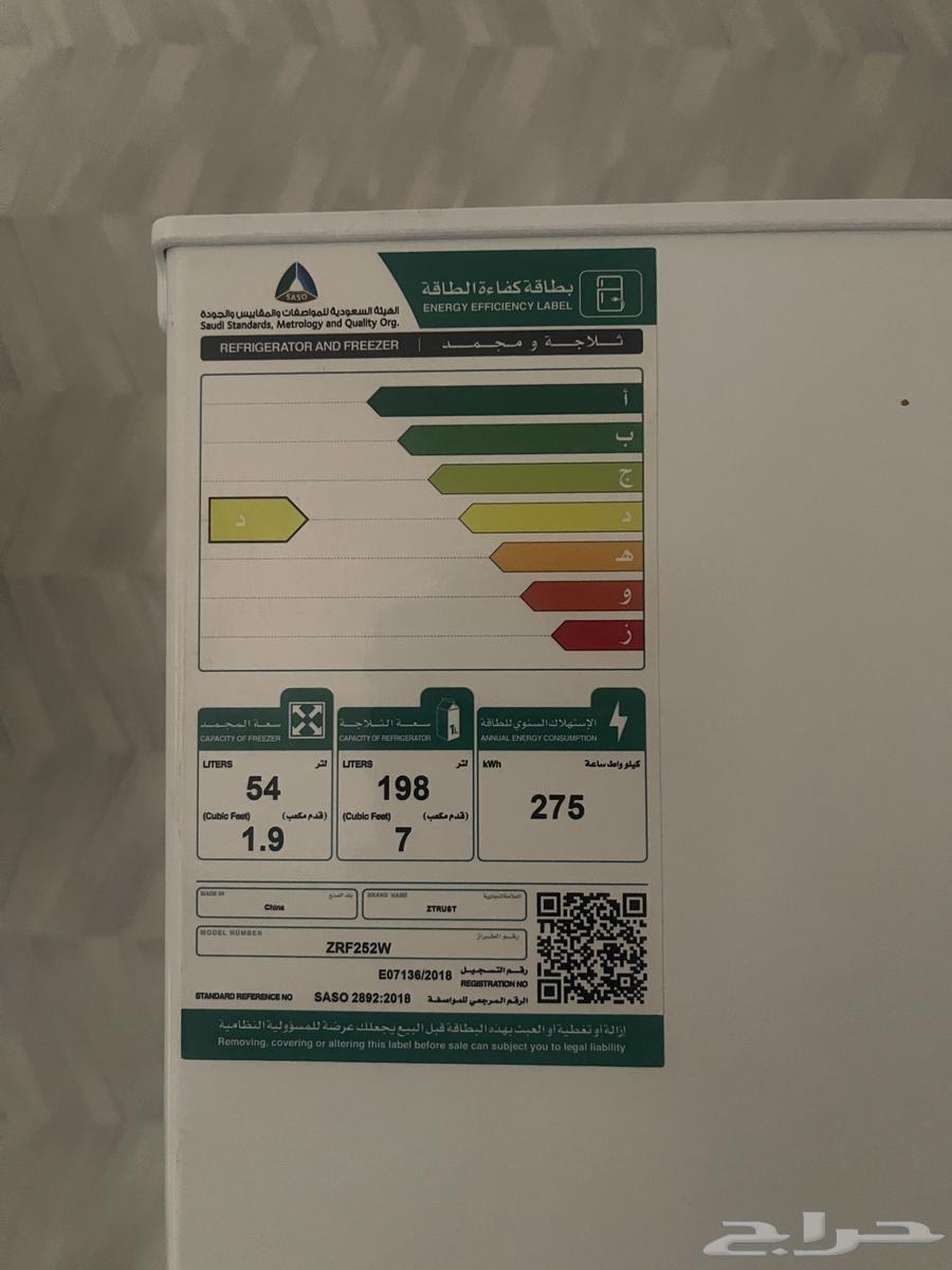 Two very excellent clean refrigerators, no issues at all64475805811329111