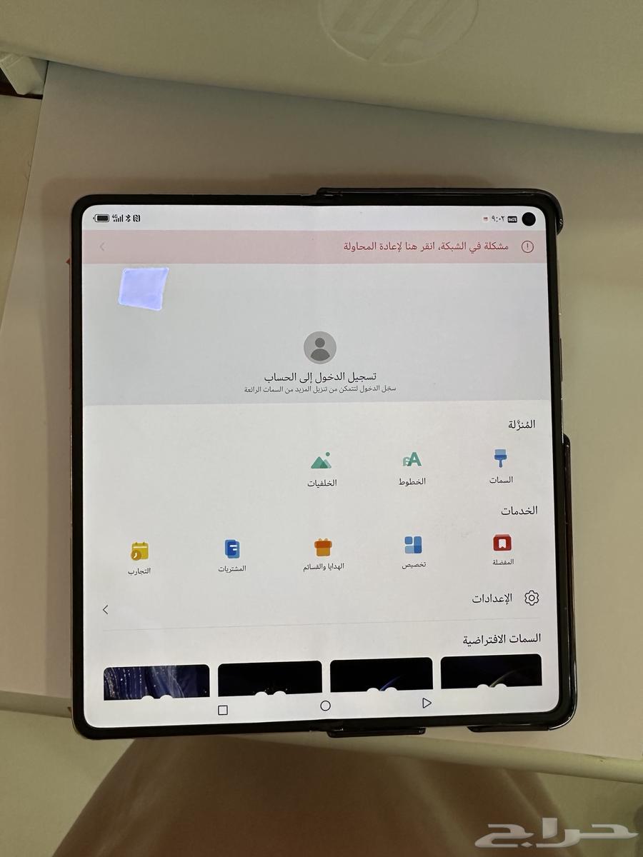 جوال هواوي ميت اكس 664477797144577113