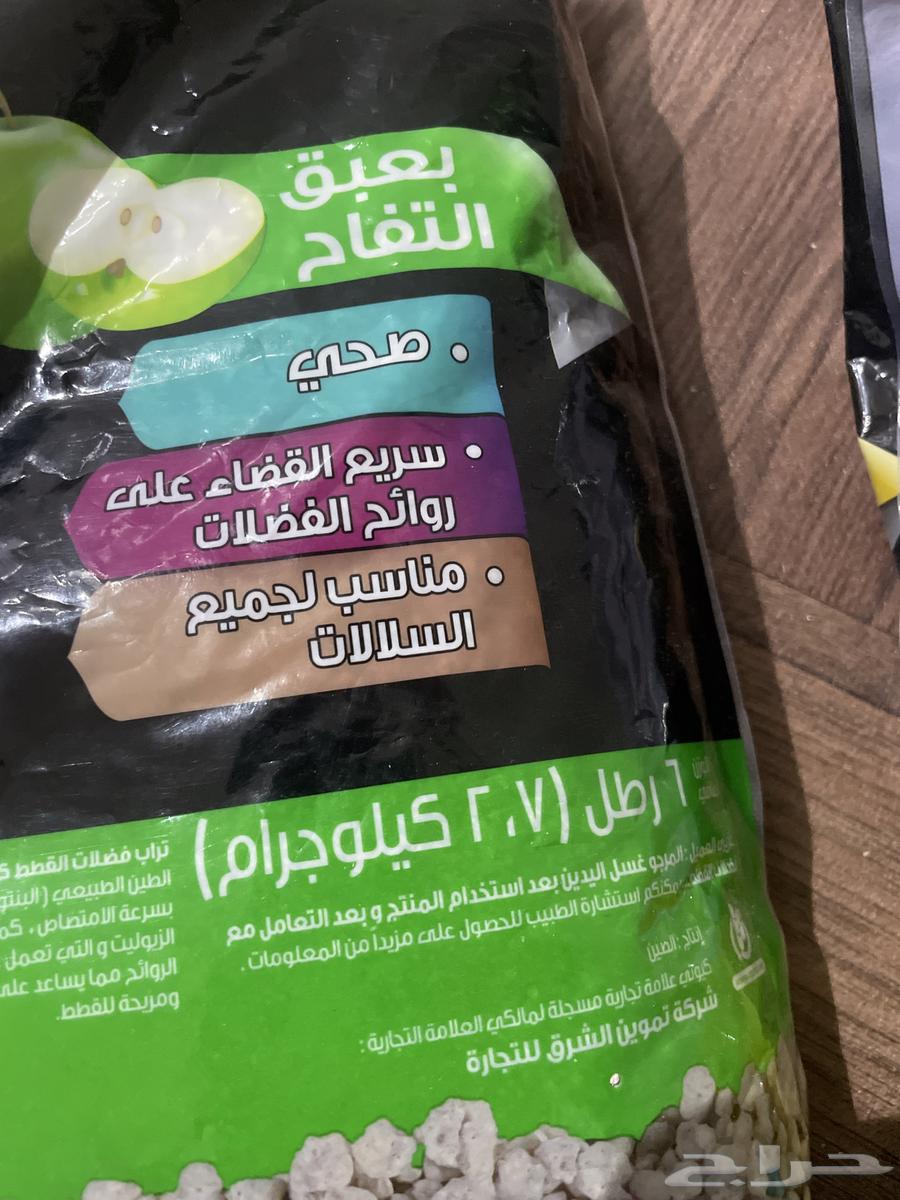 عندي اغراض قطوه جديده للبيع64474917306882113