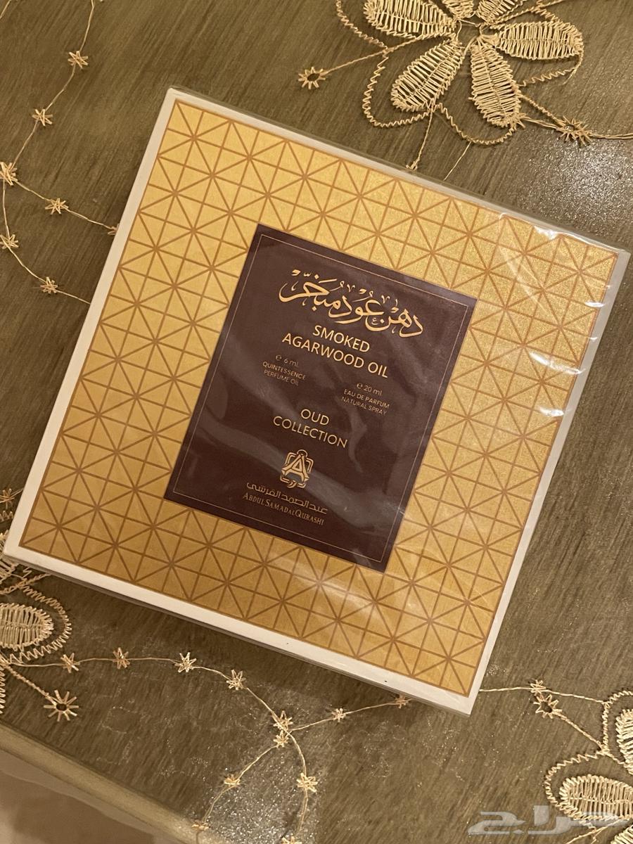 دهن عود مبخر وعطور عبدالصمد القرشي64478430245379113