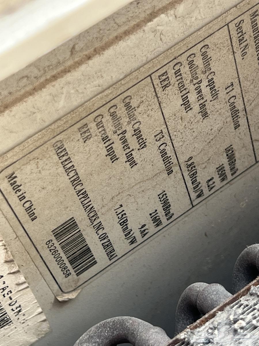 مكيف جري شباك 1.3 طن64476086256003112