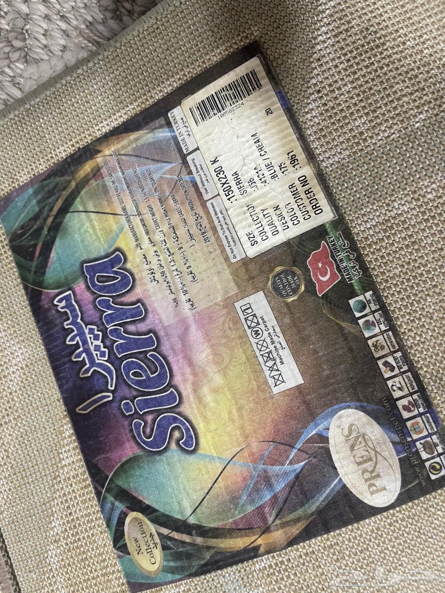 Sajad Zulia 75 riyals, its length and width are shown in the picture64476239671810111