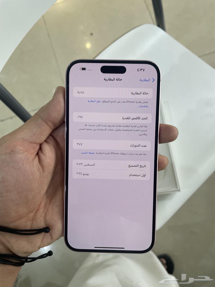 ايفون 15 بلص وردي لللبيع64476280548355114