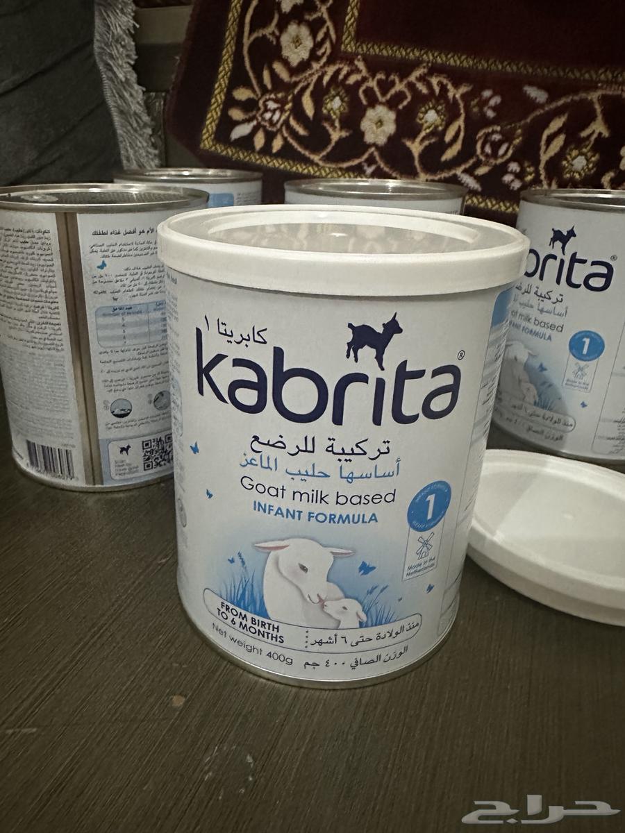 حليب كابريتا 164472159003010110