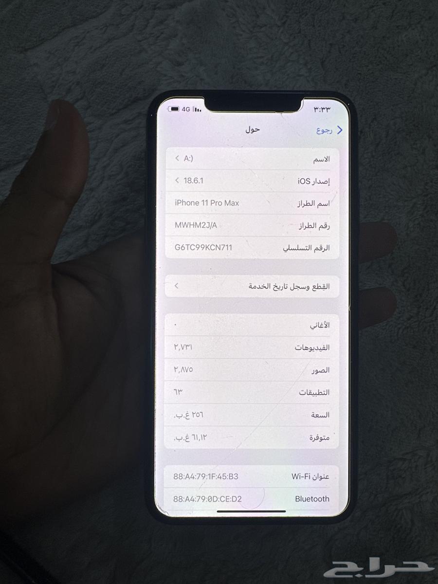 iPhone 1164472462277761111