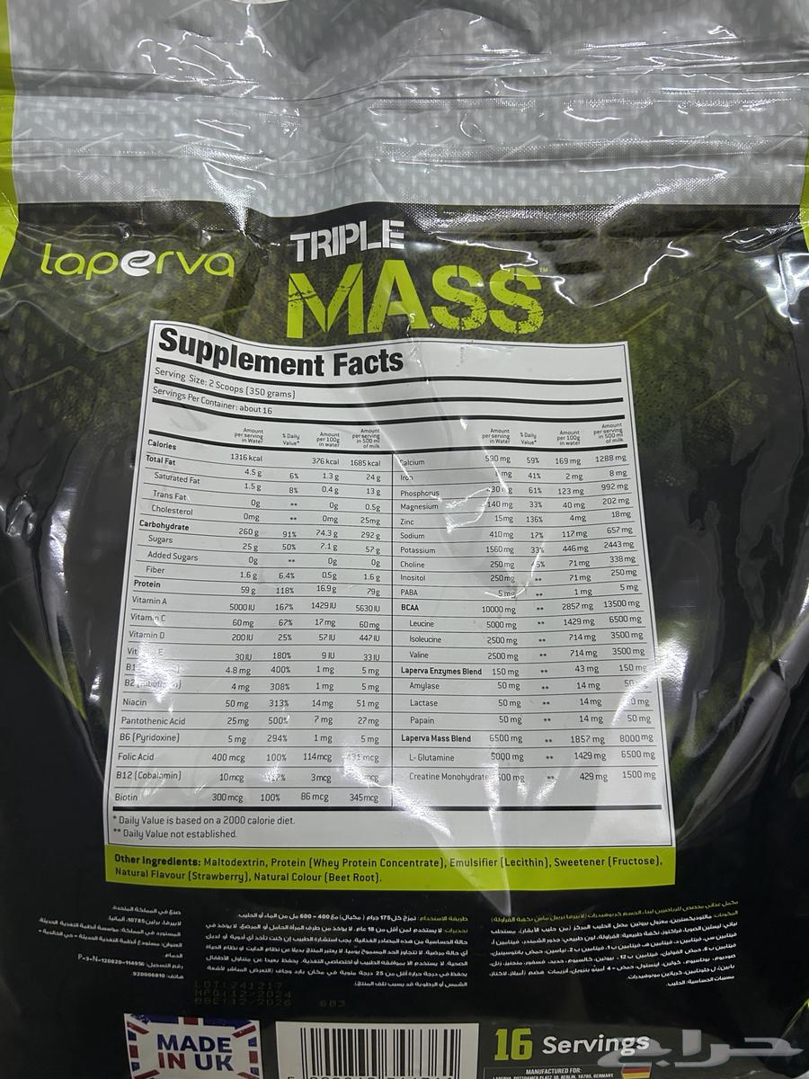 كلهم 500 ريال بروتين 2 لكمال الأجسام وزيادة الوزن 2 كريتين.64474235867523111