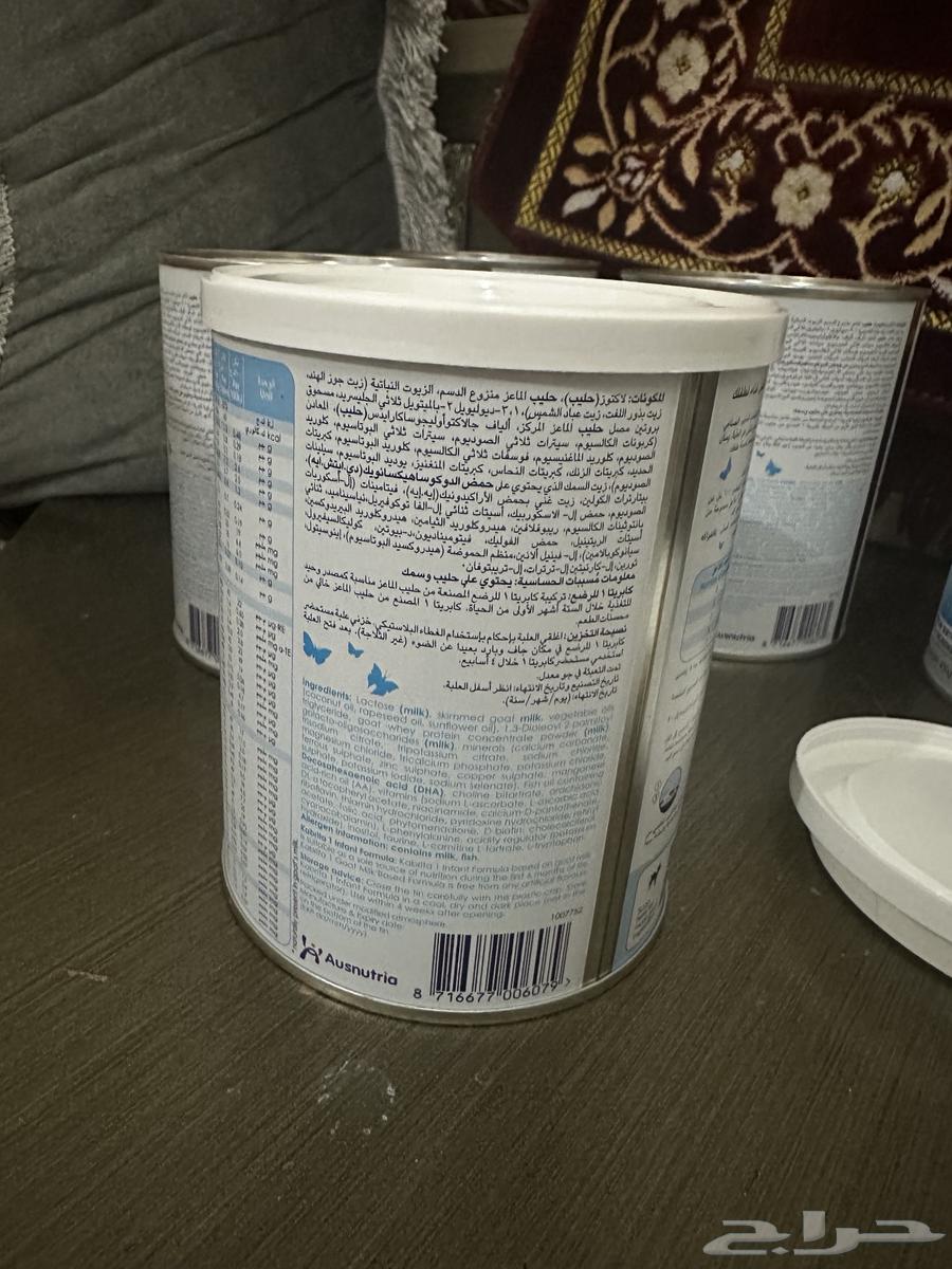 حليب كابريتا 164472159003010111