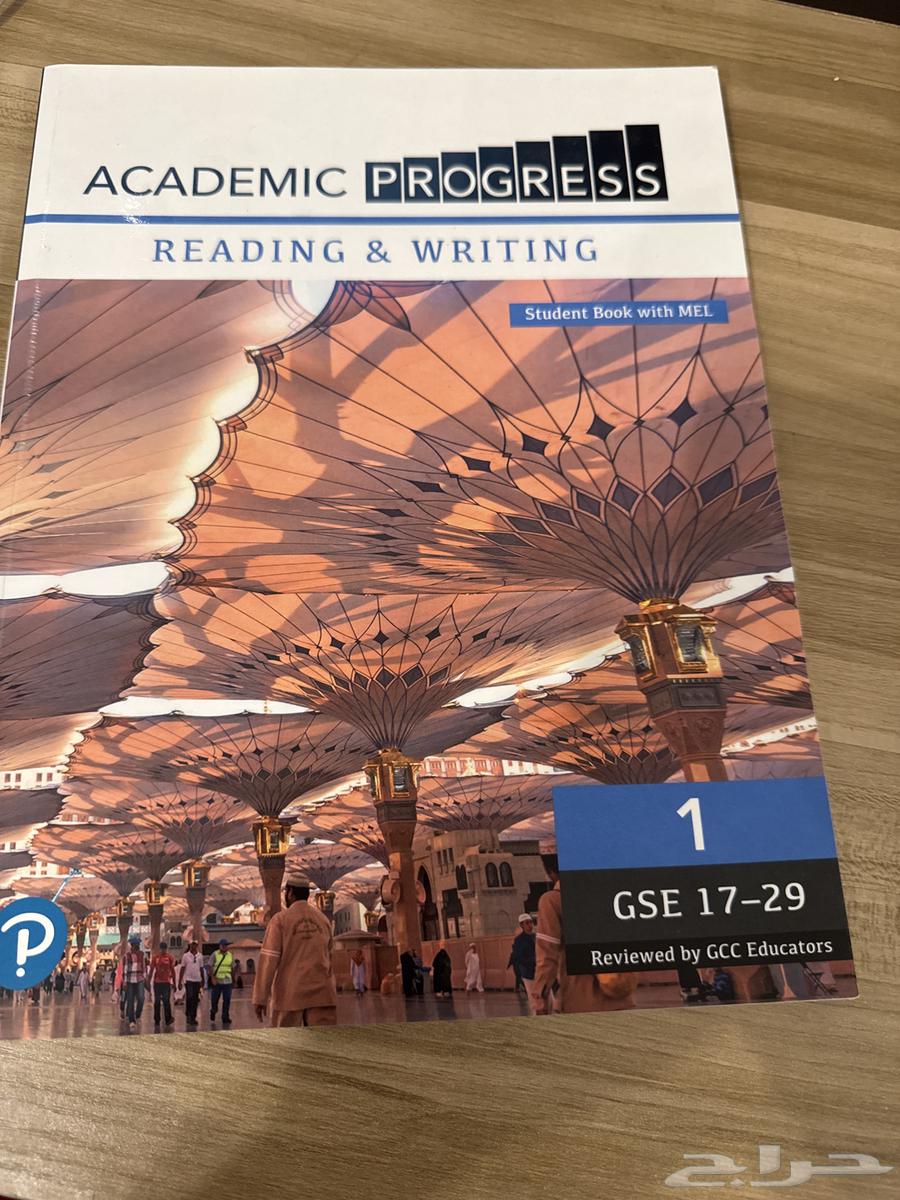 كتاب انقليزي جامعي64478484836355110