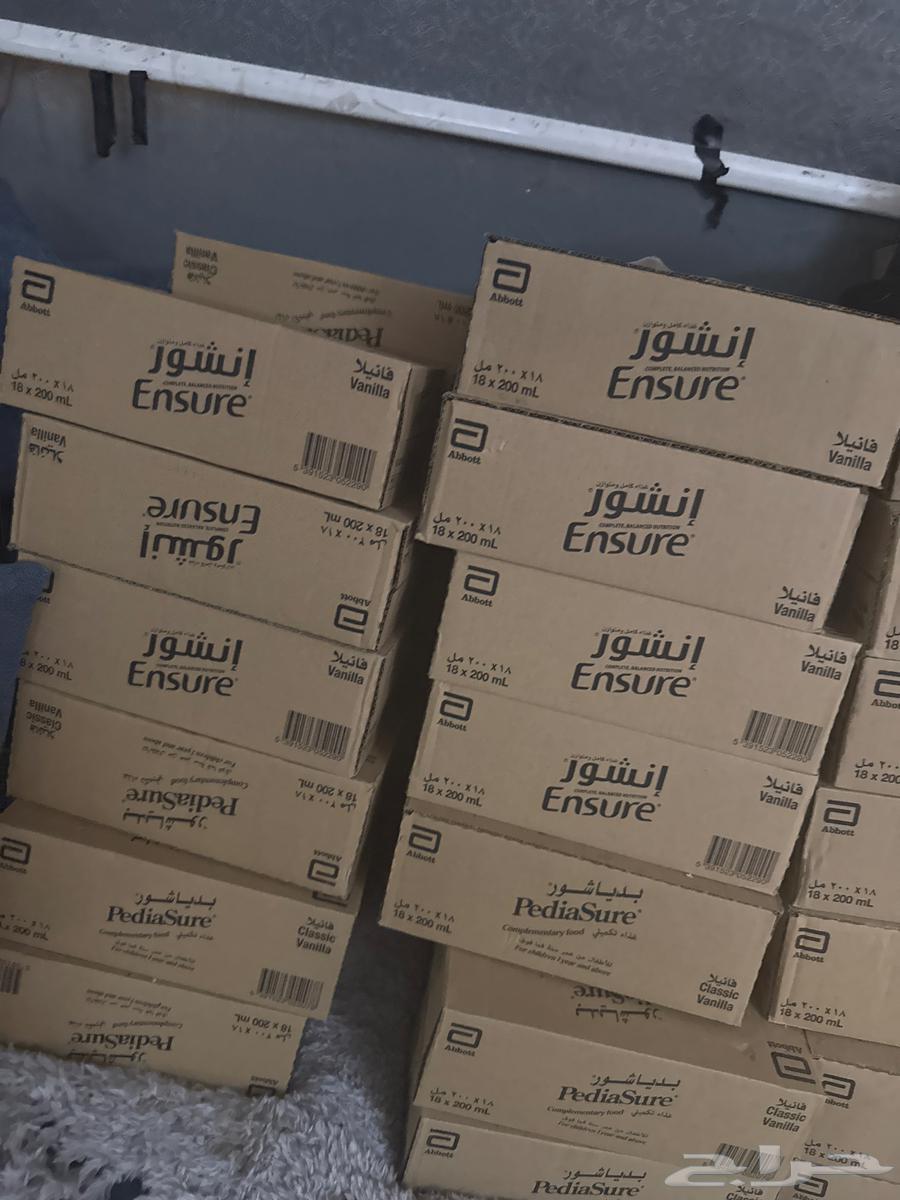 حليب انشور مكمل غذائي تاريخ جديد64473625695747110