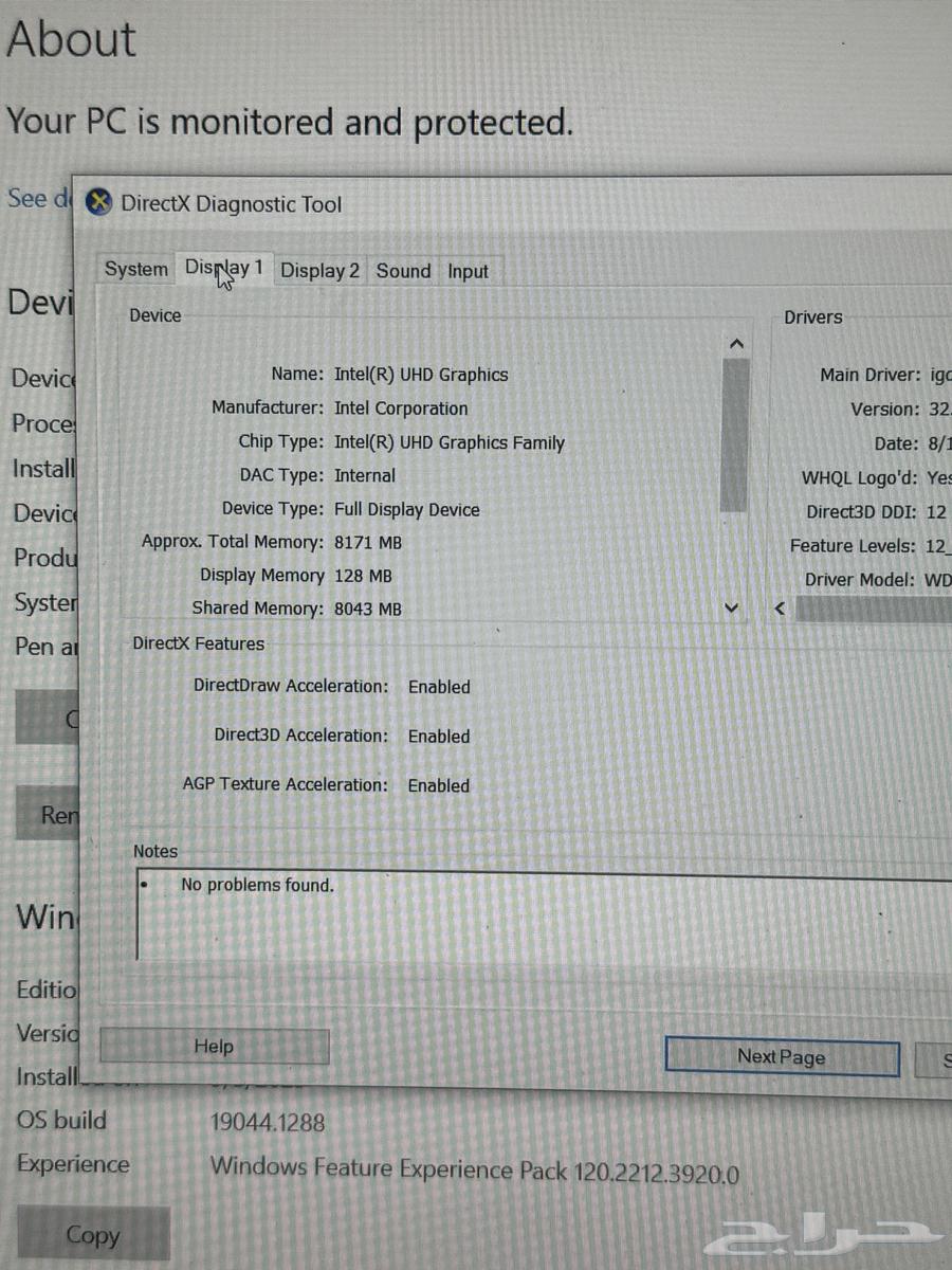 لابتوب msi64472589453699112