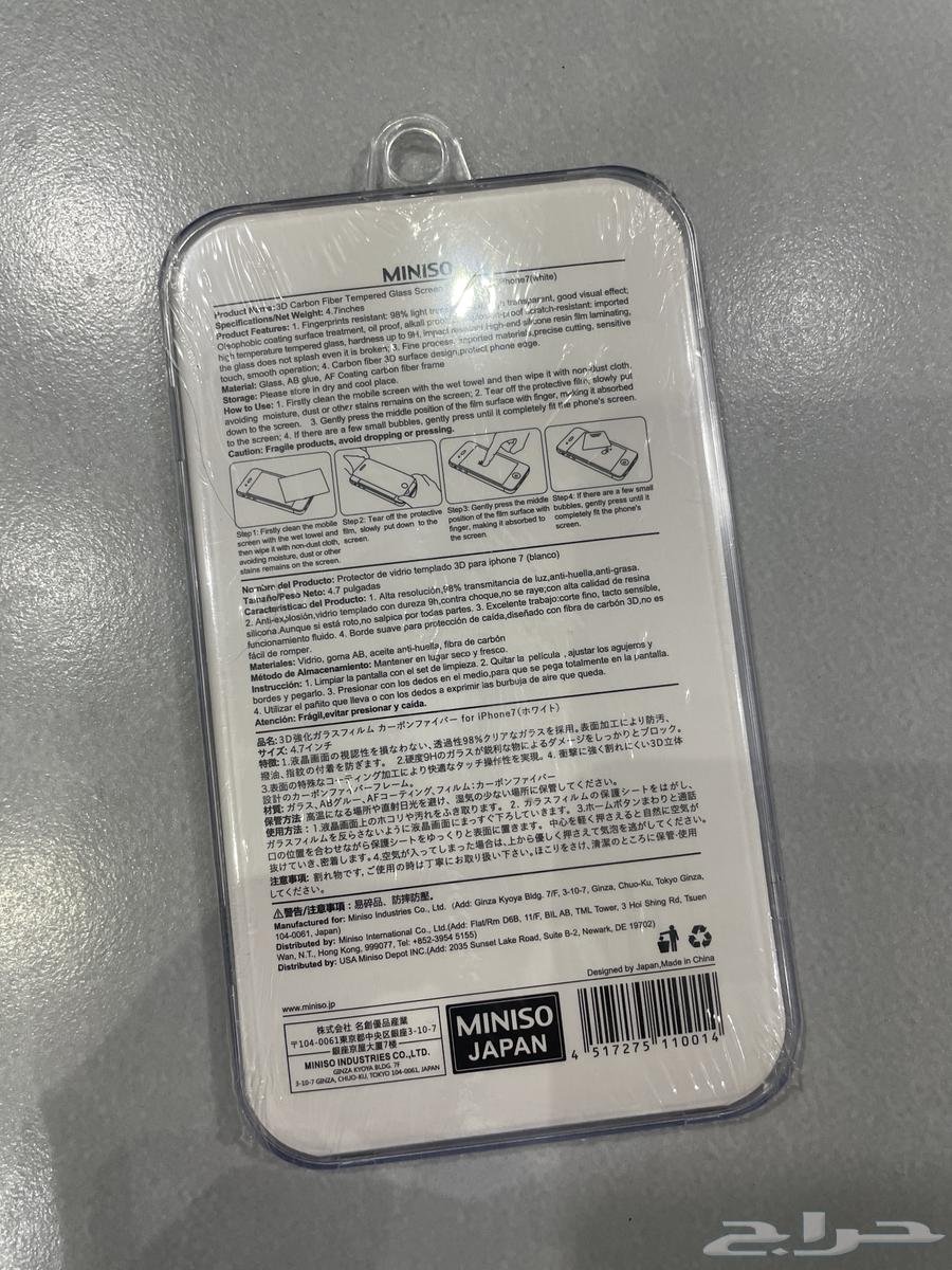 استكر شاشة ايفون 7 - 8 لون ابيض 3D كاربون فيبر64465646988419111