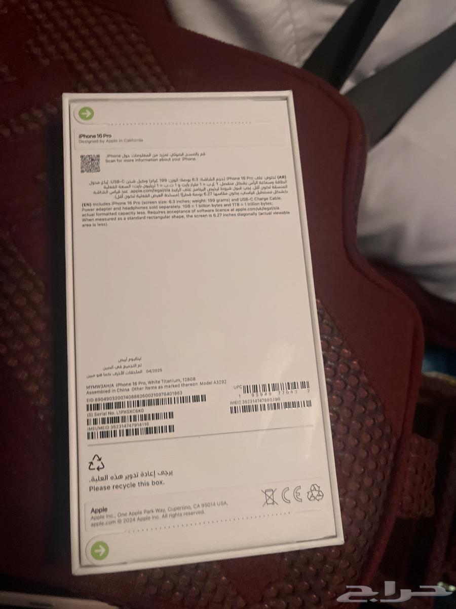 آيفون 16 برو جديد64476796464643110