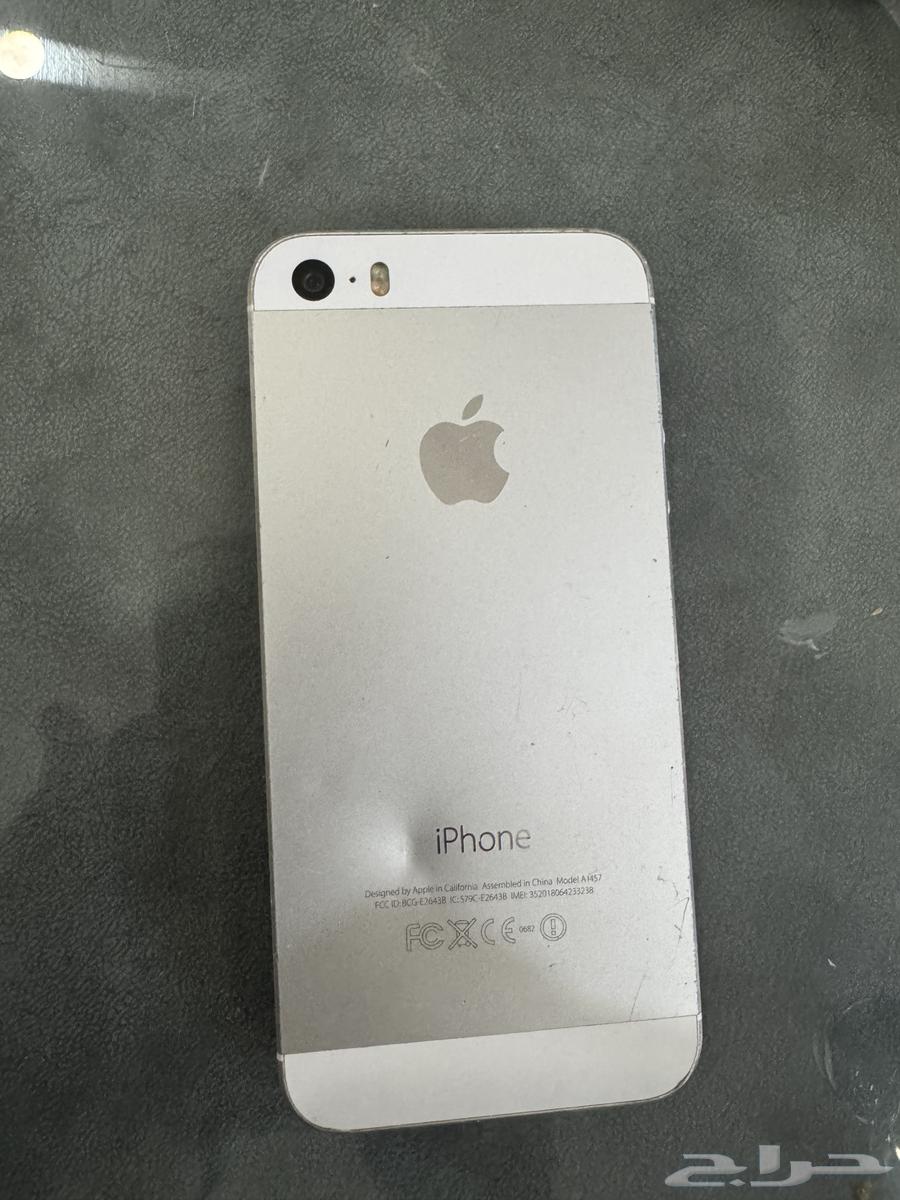 iPhone 5 with old Twitter app working64472926448002112