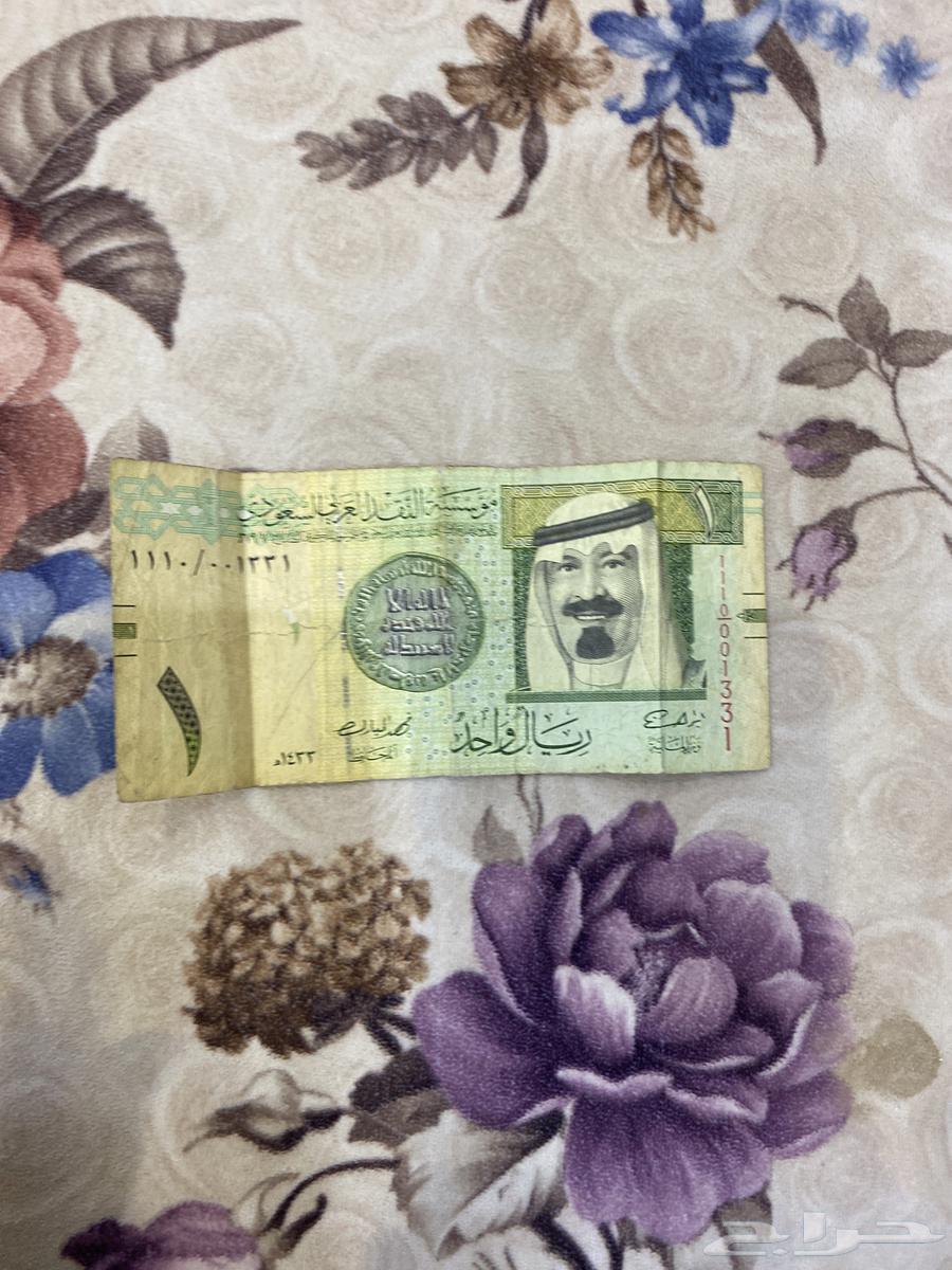 King Abdullah's Riyal, may God have mercy on him, signed by Fahd Al-Mubarak64475598034178110
