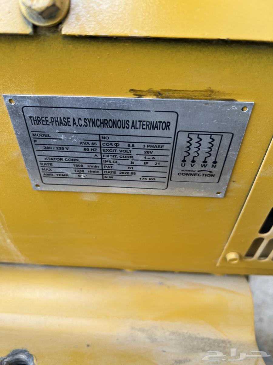 دينمو مولد كهرباء 45 كيلو64473966367233114