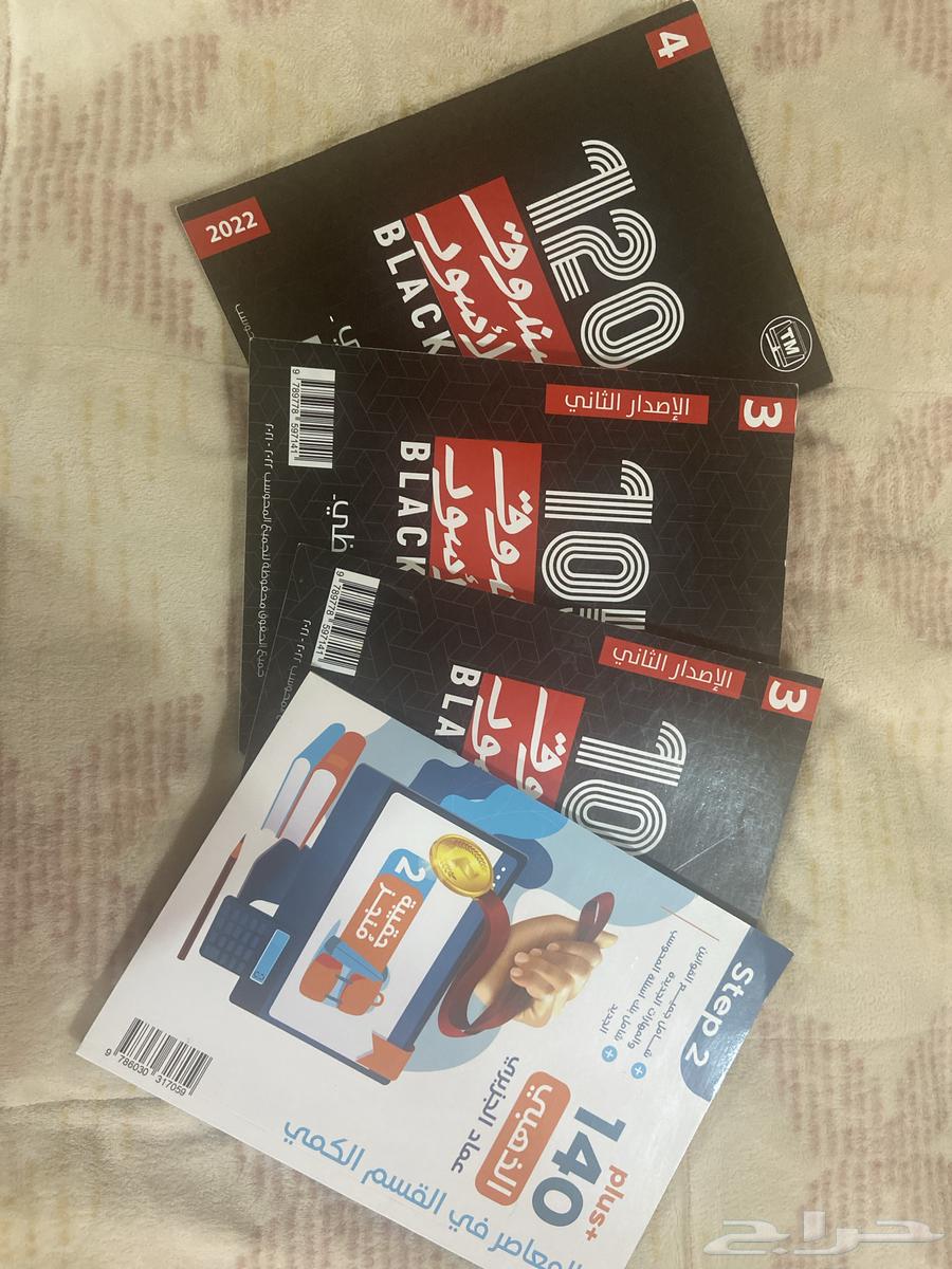 للبيع الصندوق الاسود و نماذج عماد64477464390401110