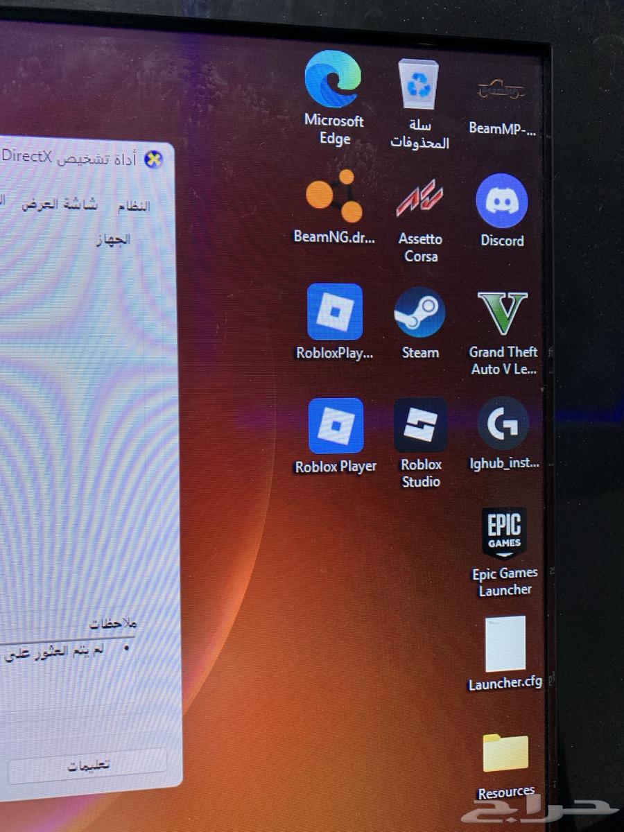 بي سي 2 تيرا قيمنق64471718663810113