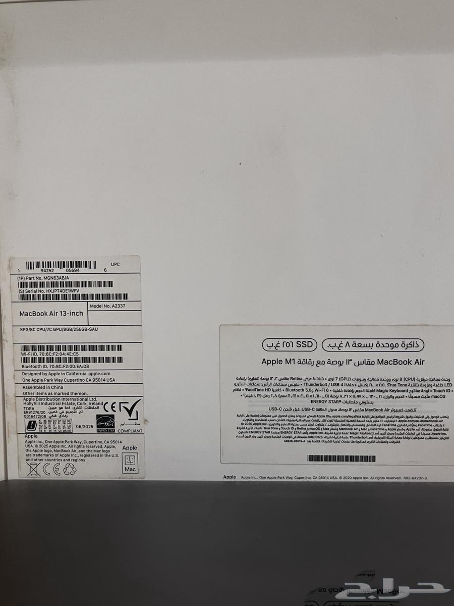 ماك بوك آير M1 جديد64473853569155110