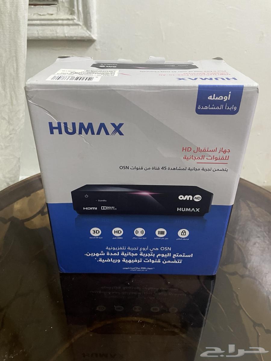 طاوله معه تلفيزون.HUMAX64472768463107111