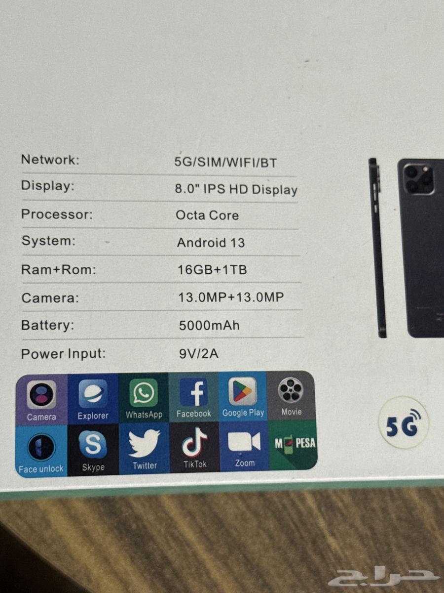 ايباد صغير معه كل اغراضه مدة64475598099587110