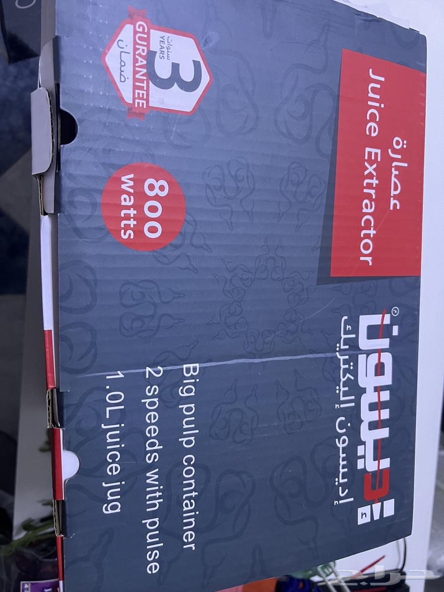 للبيع عصارة أديسون 800 واط جديدة بالكرتون64476225777922110