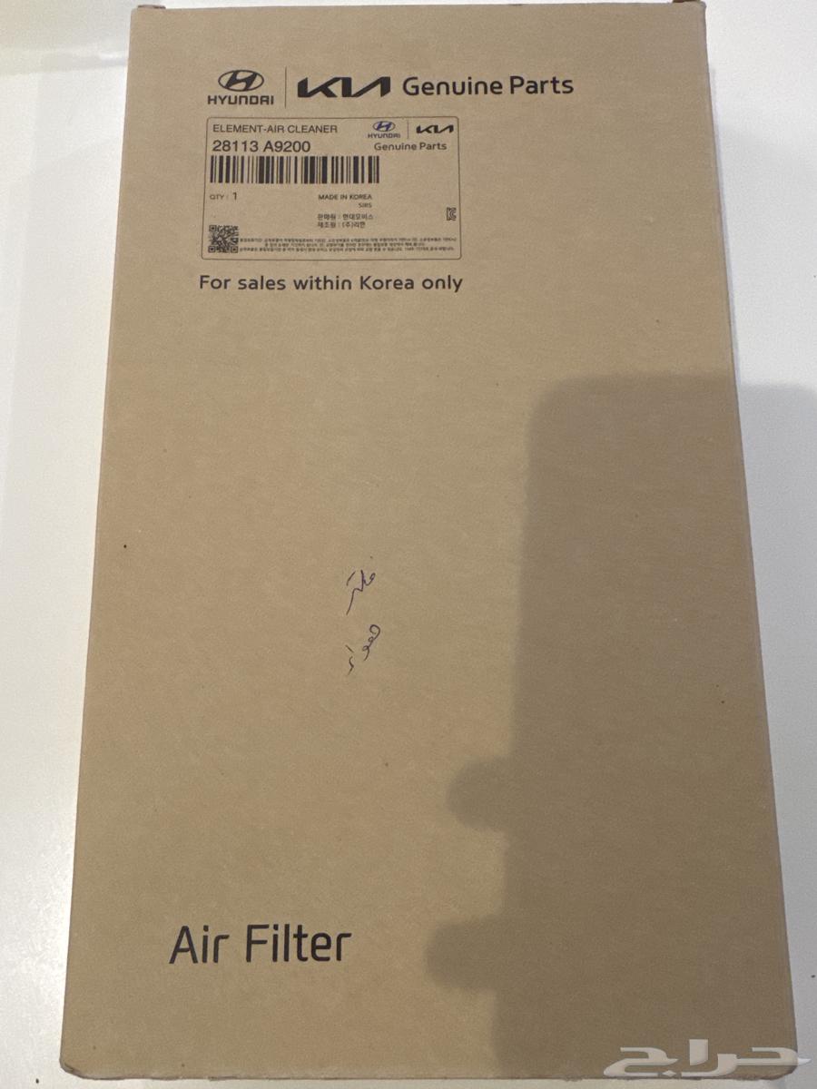 فلاتر مكينة و فلاتر مكيف لسيارات هيونداي و كيا العائلية64473374043523110