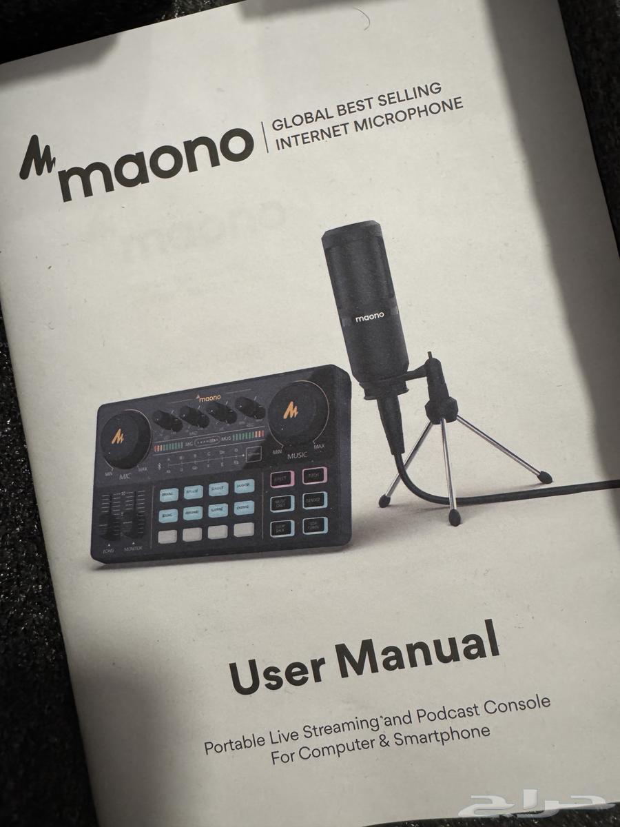 New Digimic Player with Voice Control, Never Used64477811052801110