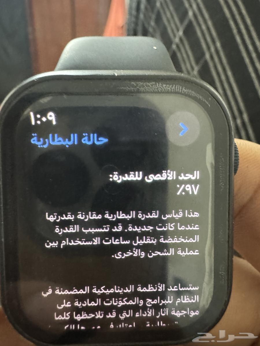 الهاف مون64474471938818111