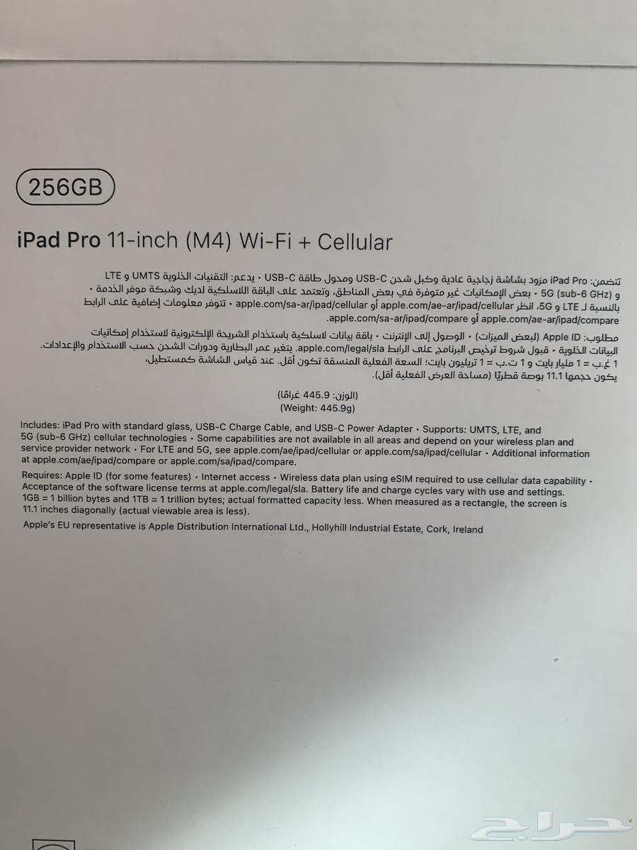أيباد برو 11 أنش (أم 4) واي فاي خلوي للبيع64475391163138110