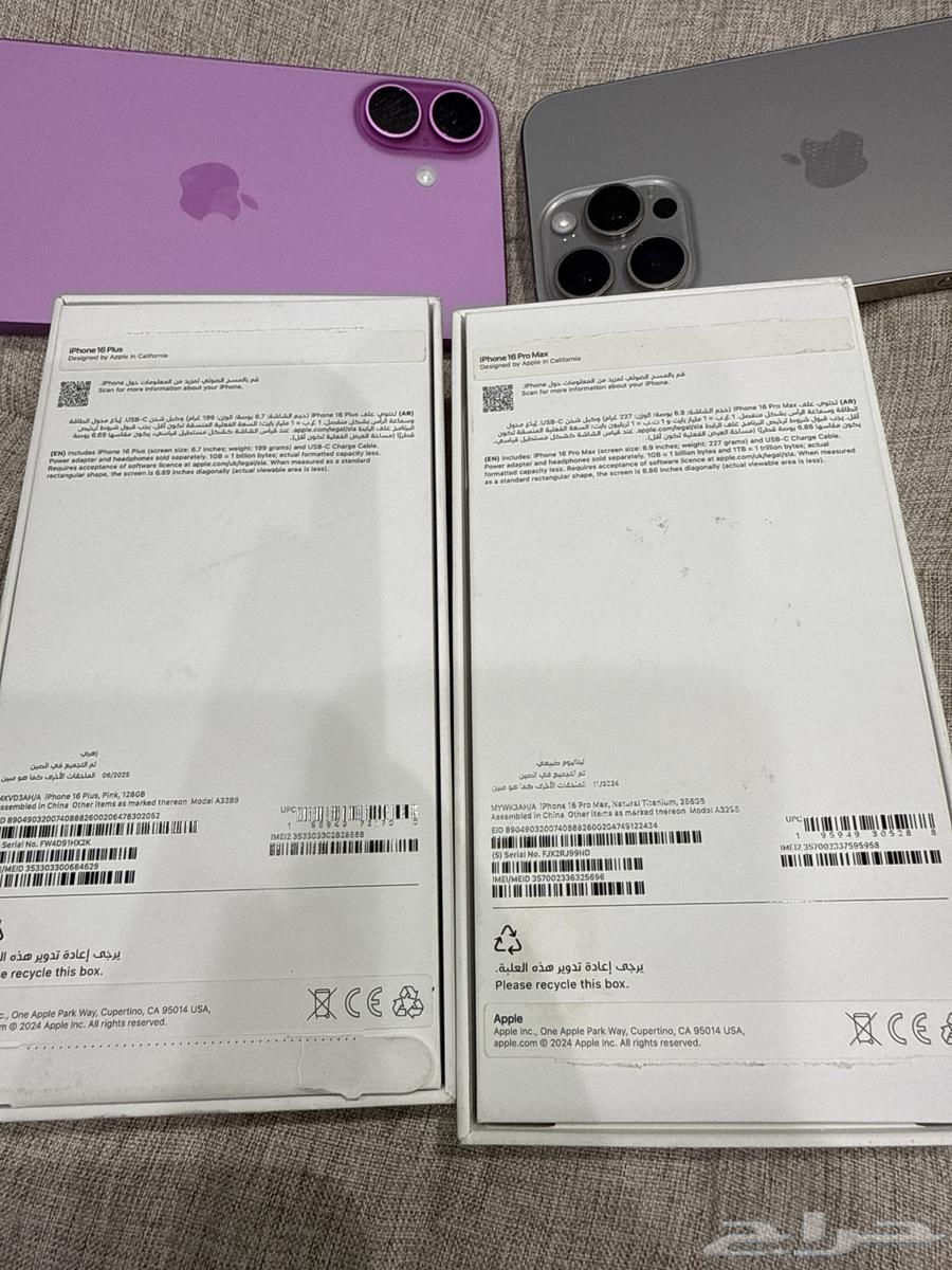 ايفون 16 برو ماكس و 16 بلس بطارية 10064477935817474111