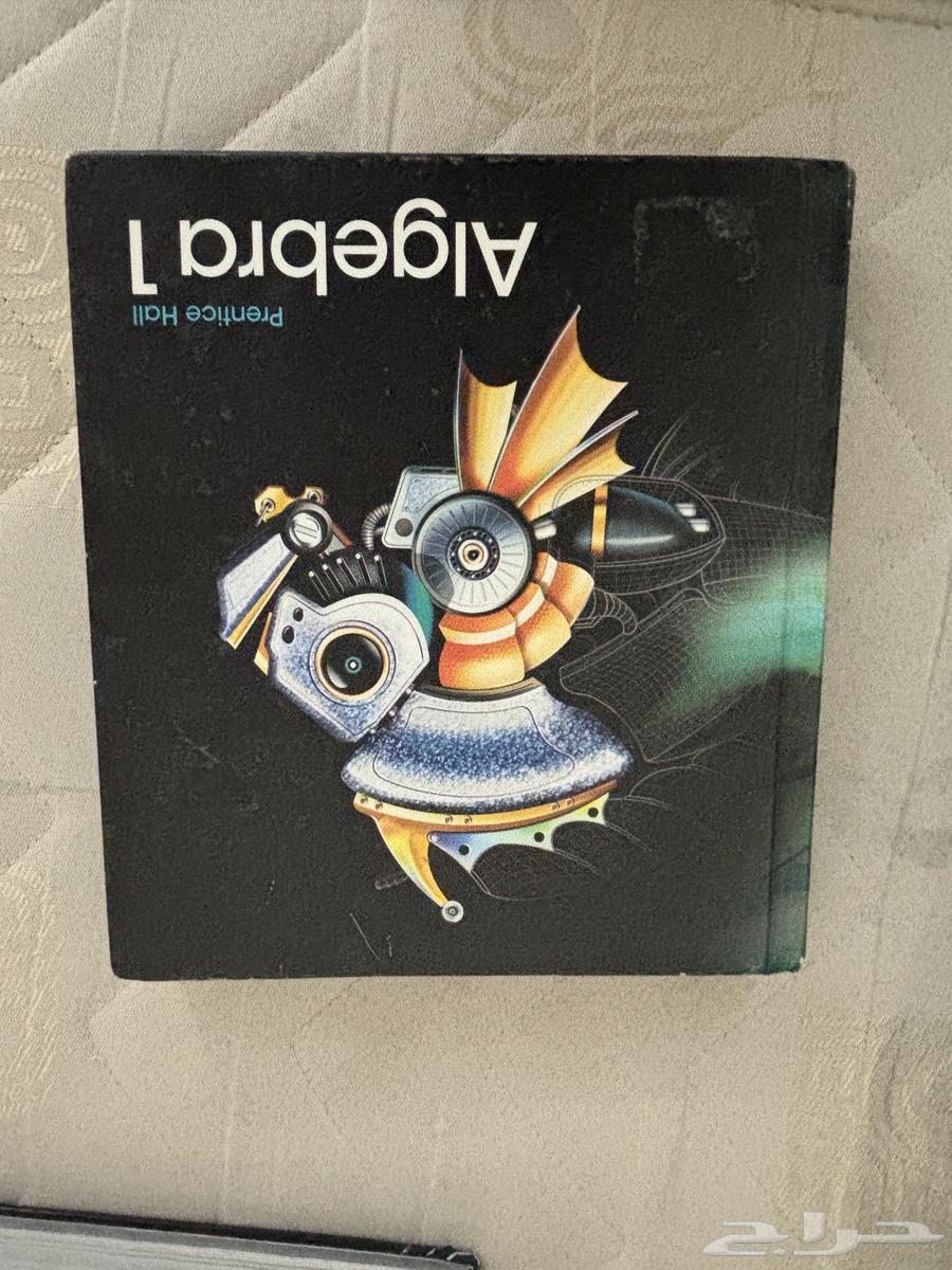 كتاب اخو الجديد64474624483715114