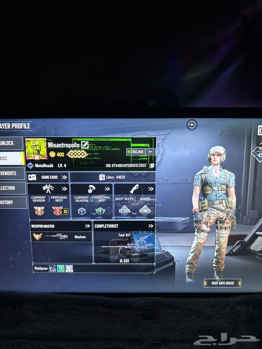 كود موبايل للبيع حساب خليجي نادر 31 اسطوري64478759749377114