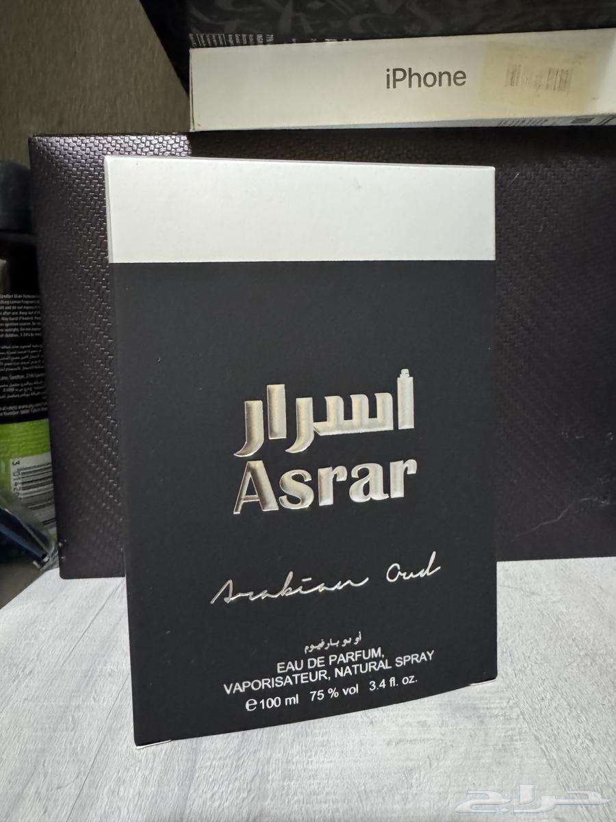 Essence of Secrets64474416502787110