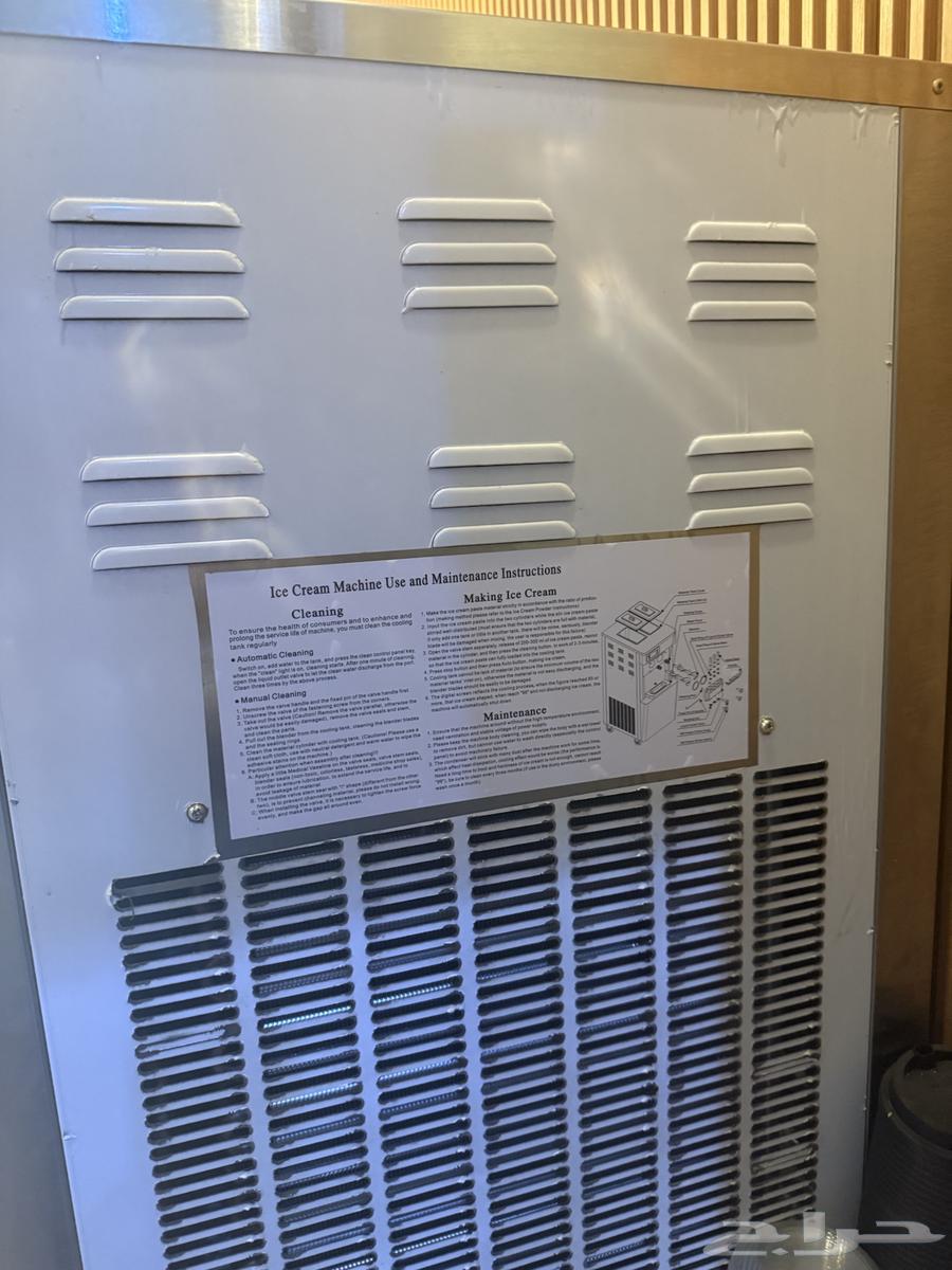 Ice cream machine64474860667009111