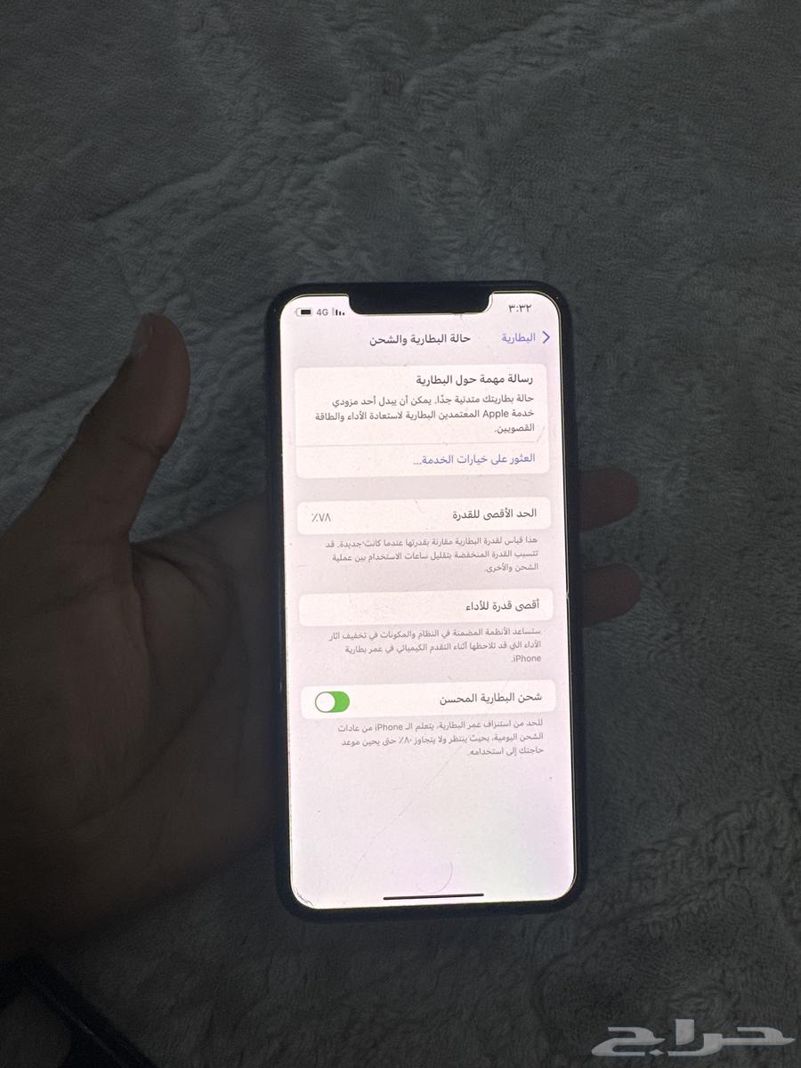 iPhone 1164472462277761110