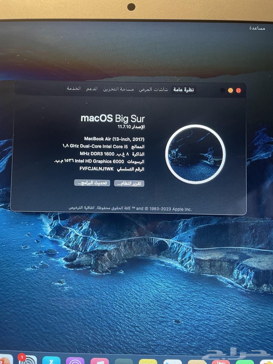 ماك بوك اير 201764476488592386113