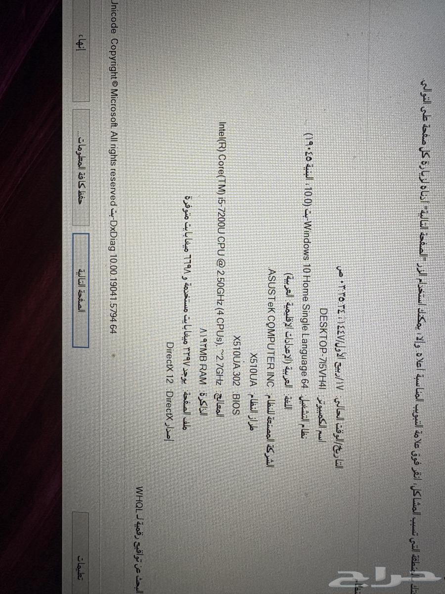 لاب توب اسوس64474107782273114