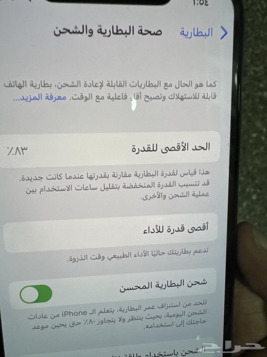 iphone xs max 256 iPhone XS Max64478828764673113